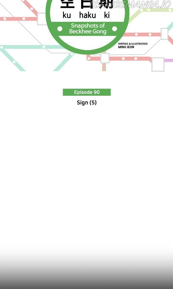 Snapshots Of Beckhee Gong Chapter 90 #5