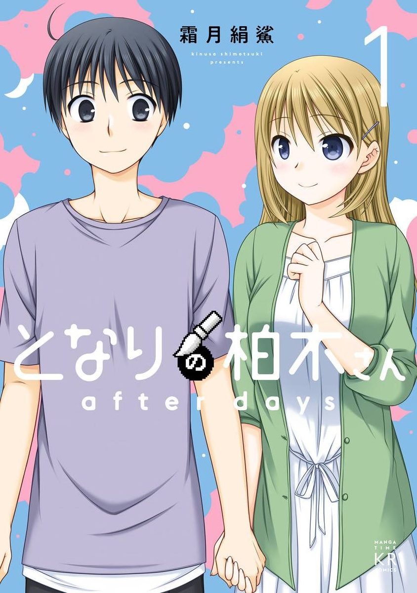 Tonari No Kashiwagi-San After Days Chapter 1 #1