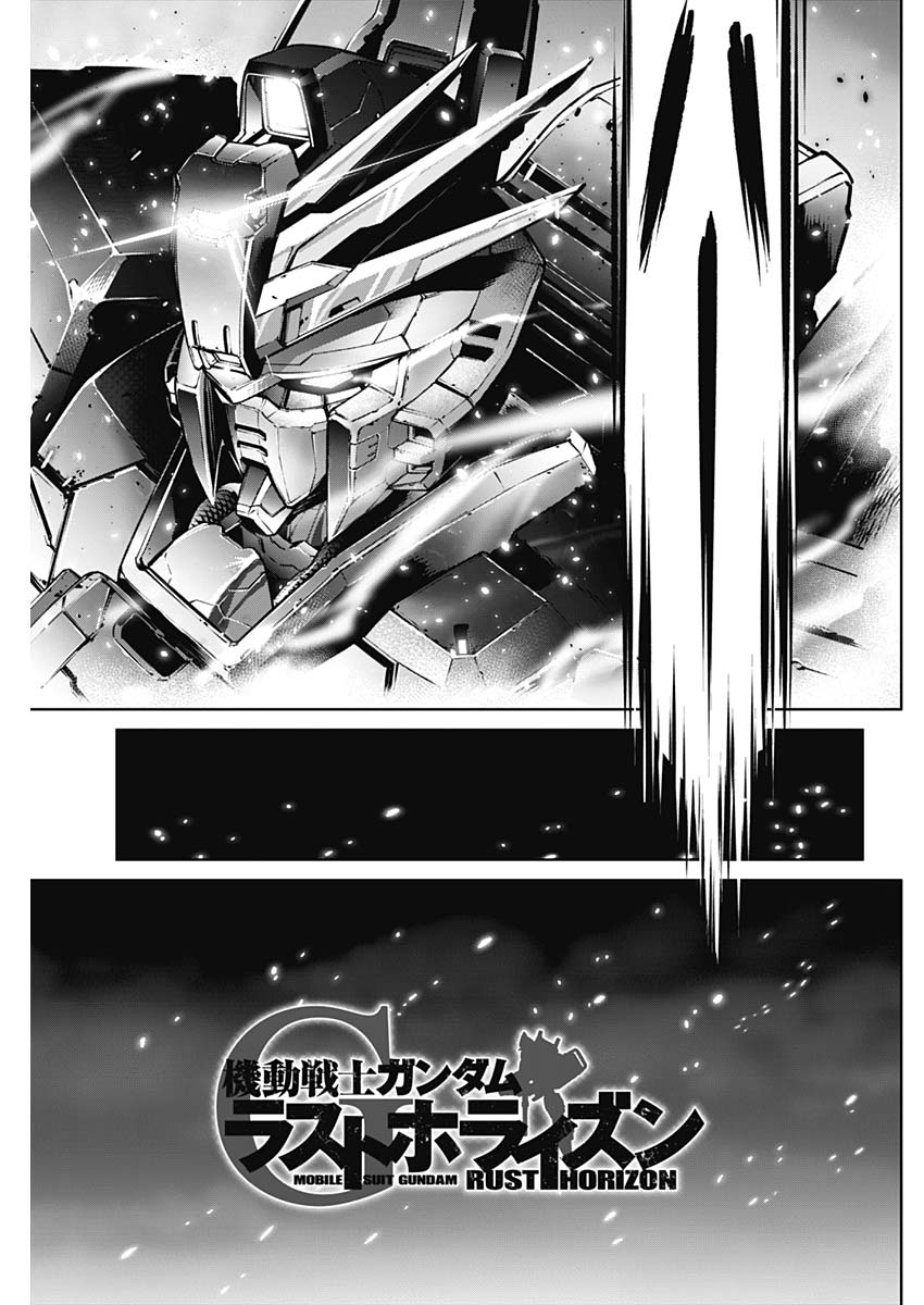 Mobile Suit Gundam Rust Horizon Chapter 1 #78
