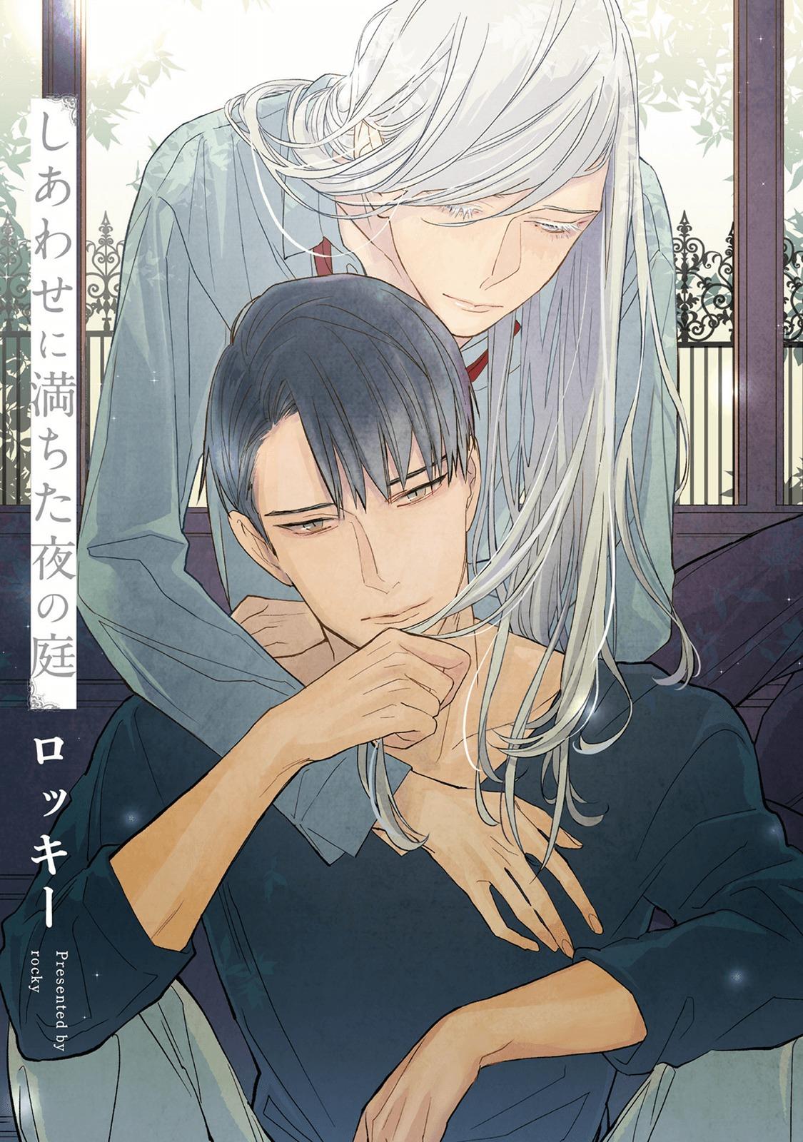 Shiawase Ni Michita Yoru No Niwa Chapter 1 #6