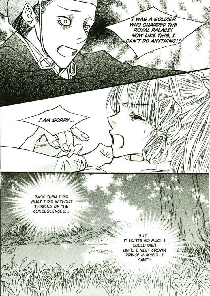 Bell Princess Chapter 2.3 #13