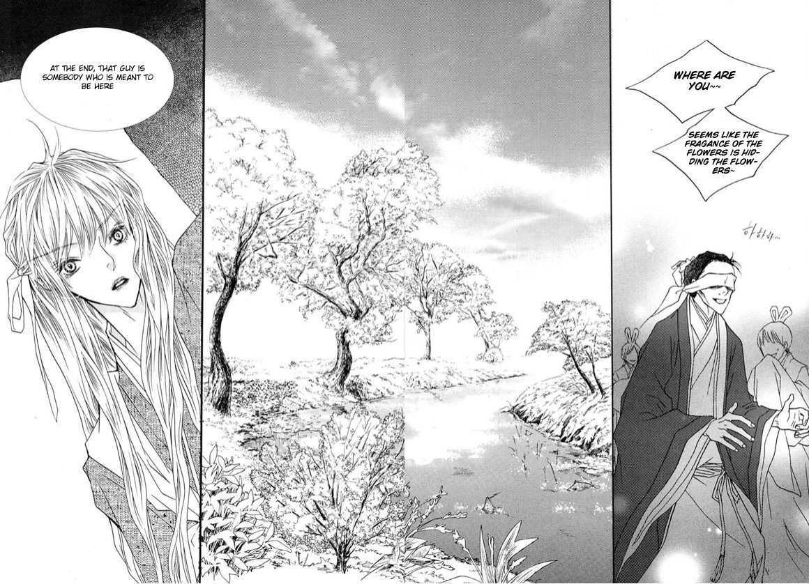 Bell Princess Chapter 1.5 #4