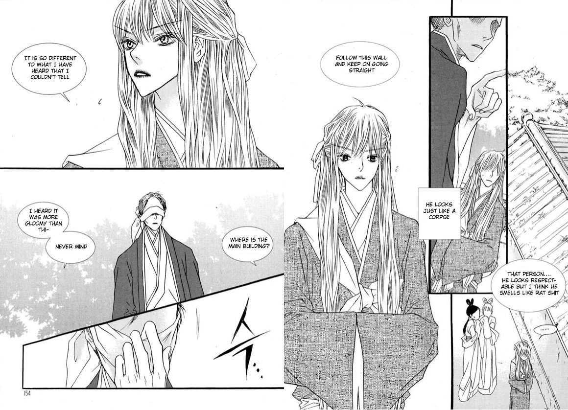 Bell Princess Chapter 1.5 #6