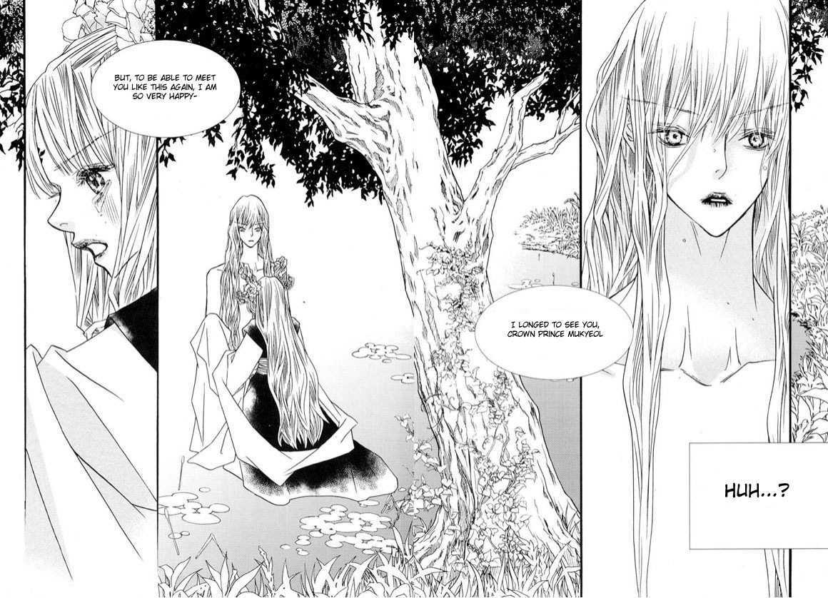 Bell Princess Chapter 1.5 #11