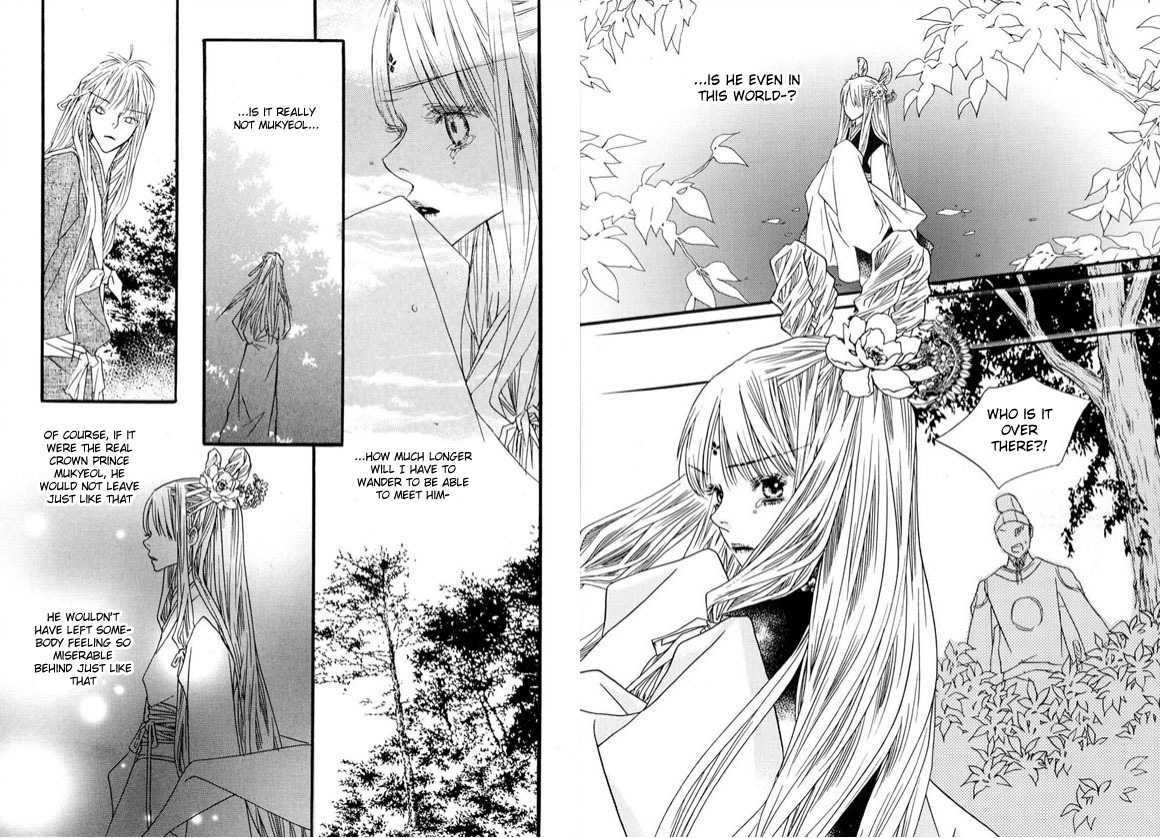 Bell Princess Chapter 1.5 #16