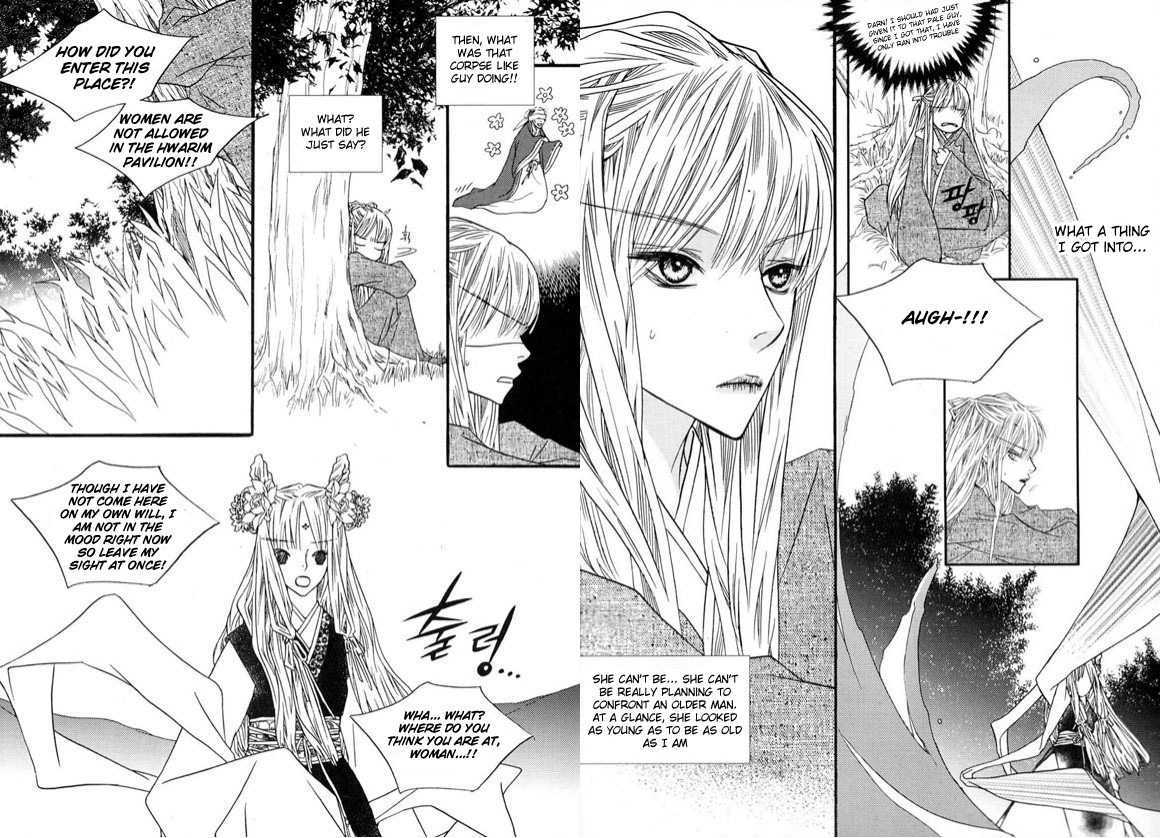 Bell Princess Chapter 1.5 #17