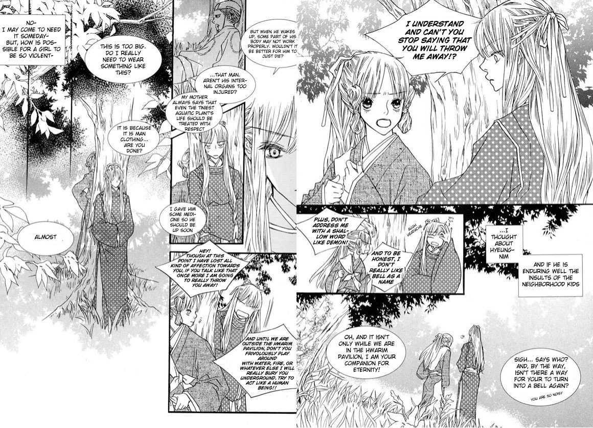 Bell Princess Chapter 1.5 #20