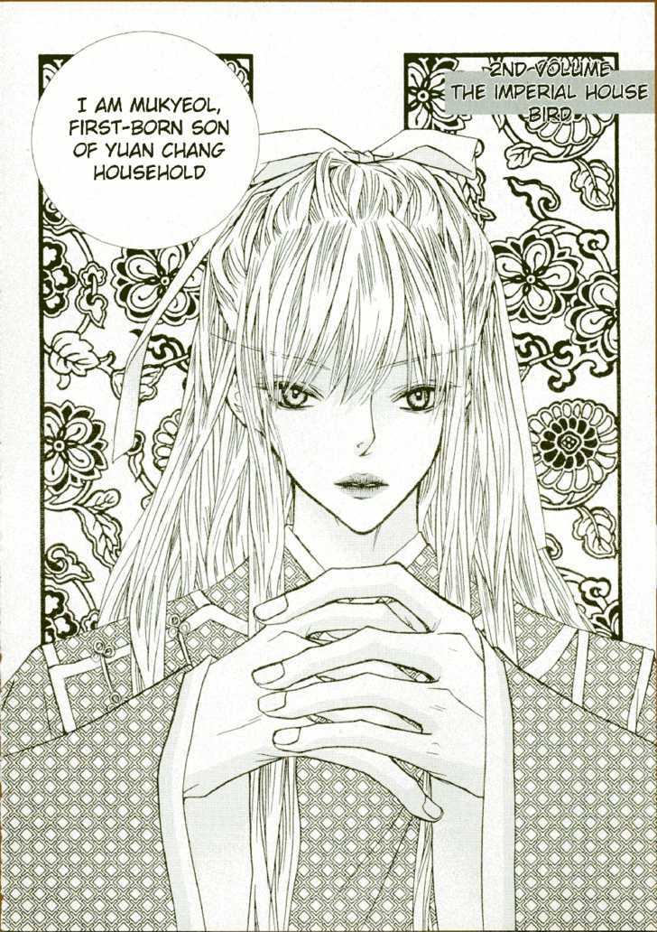 Bell Princess Chapter 2.1 #6