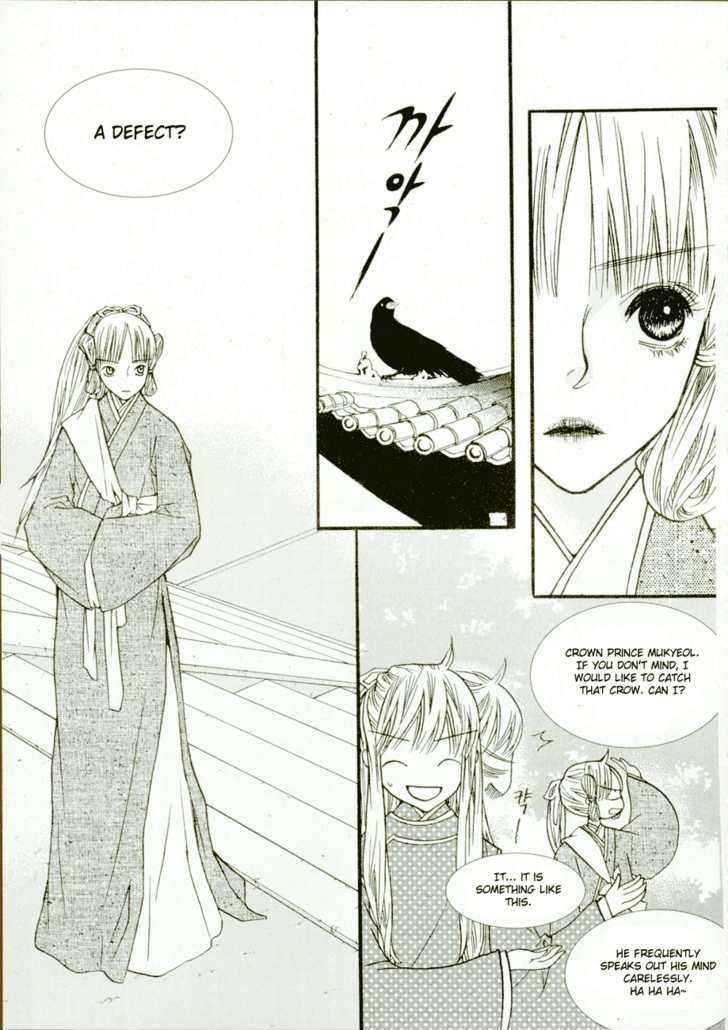 Bell Princess Chapter 2.1 #9