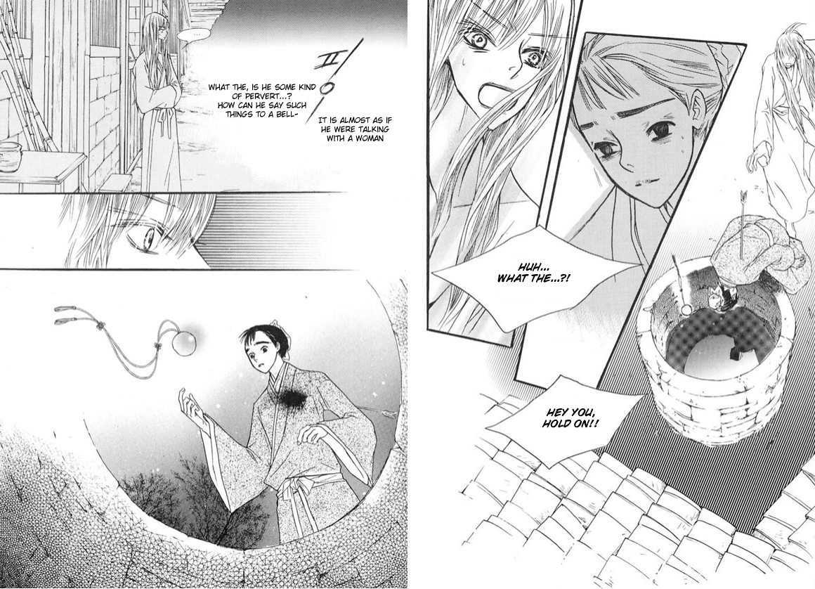 Bell Princess Chapter 1.3 #9