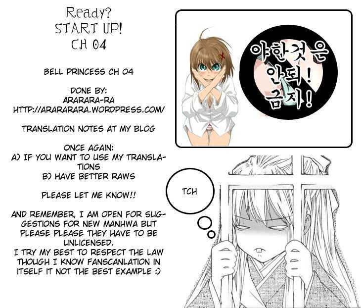 Bell Princess Chapter 1.4 #1