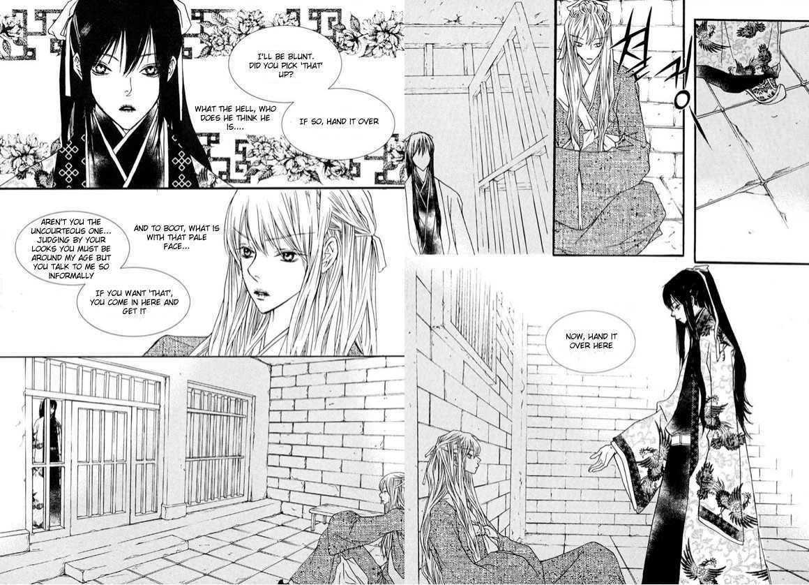 Bell Princess Chapter 1.4 #7