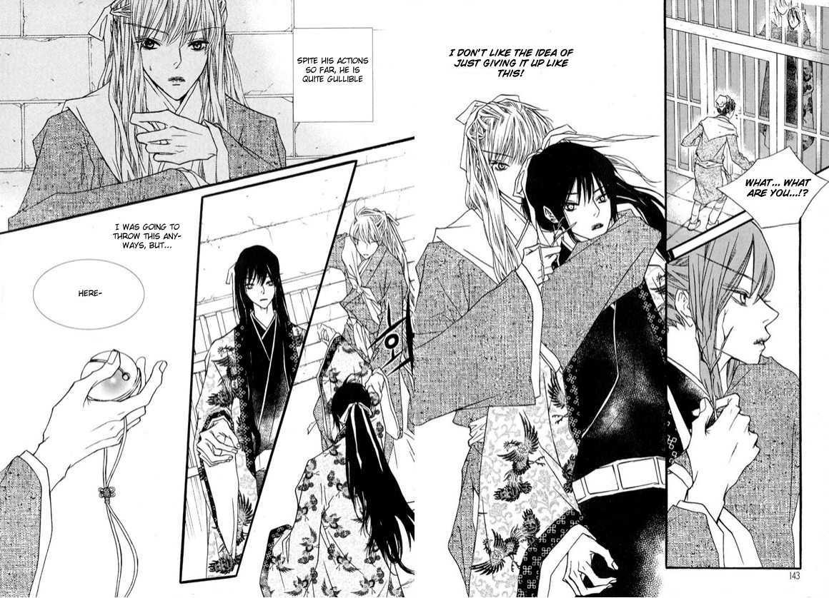 Bell Princess Chapter 1.4 #8