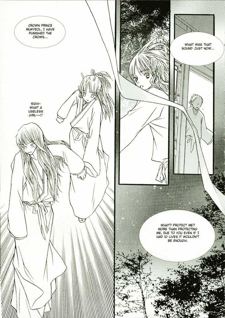 Bell Princess Chapter 2.1 #19