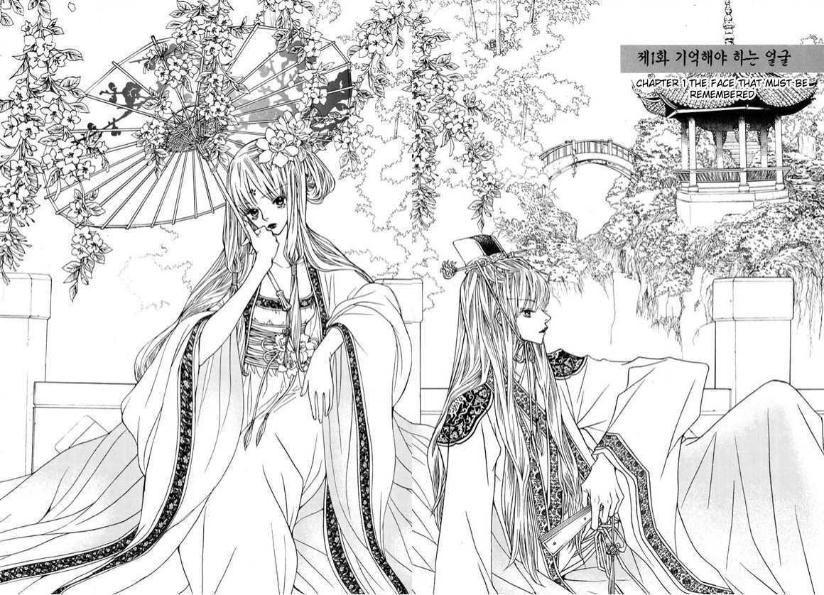 Bell Princess Chapter 1.1 #24