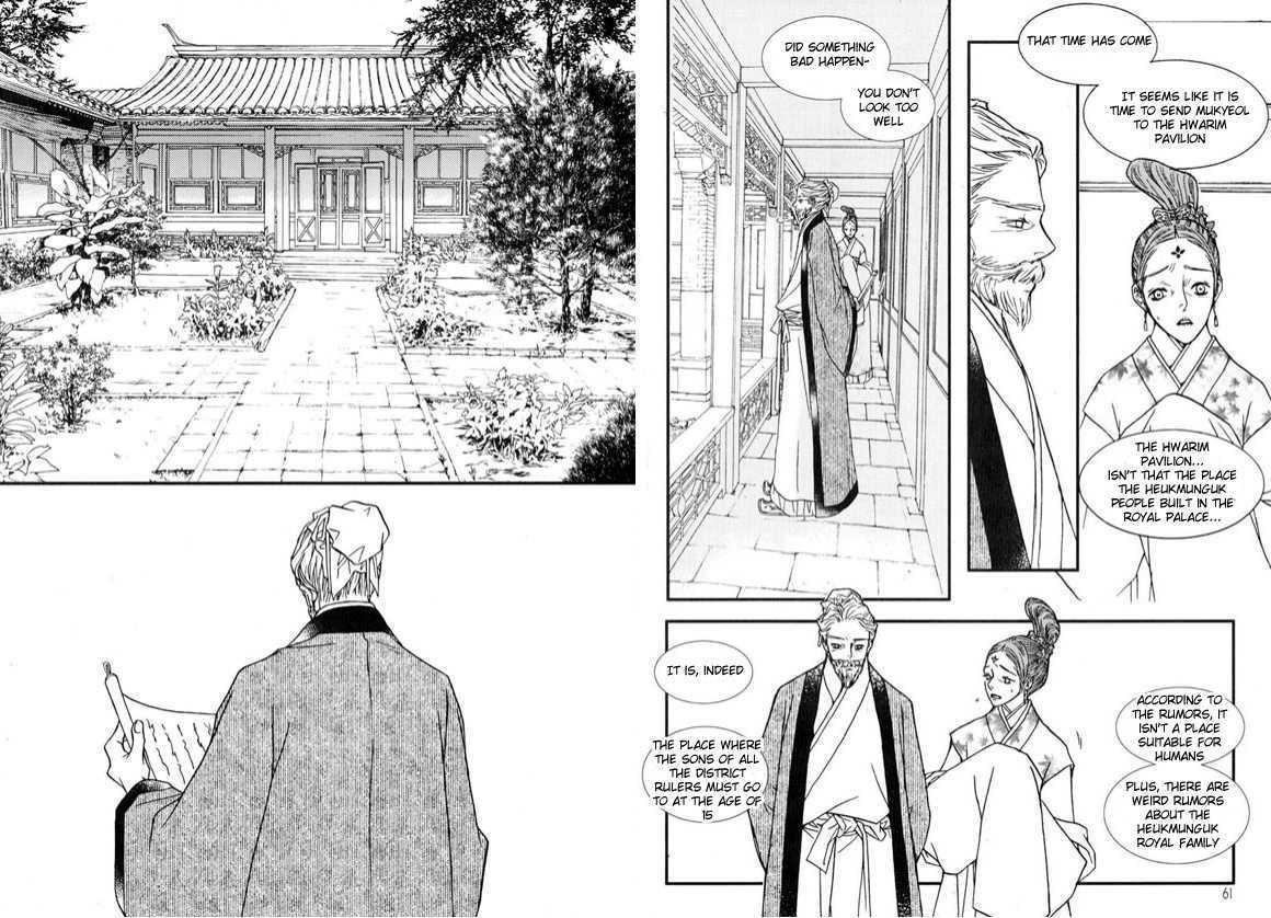 Bell Princess Chapter 1.1 #30