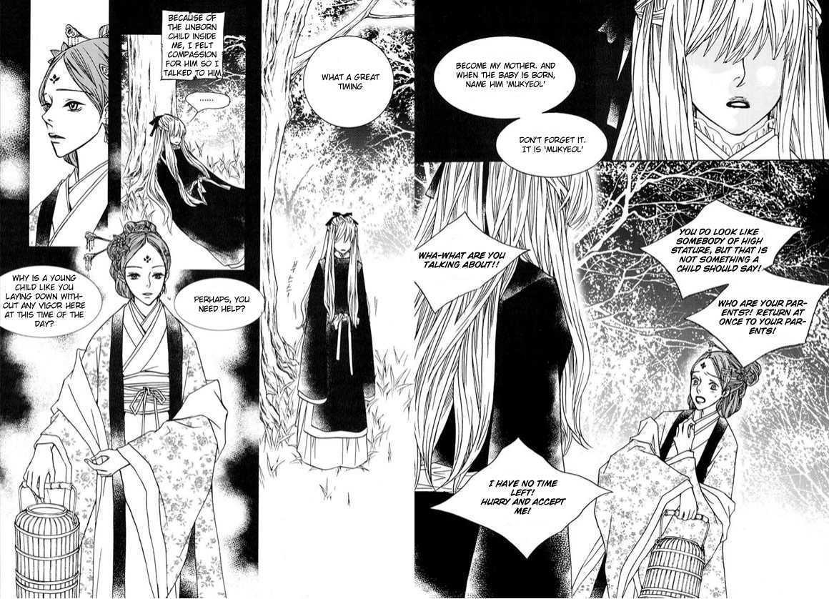 Bell Princess Chapter 1.1 #34