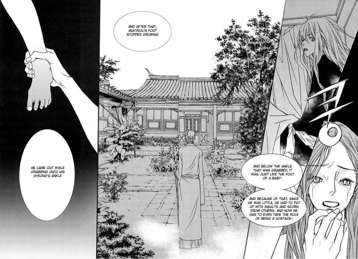 Bell Princess Chapter 1.1 #36