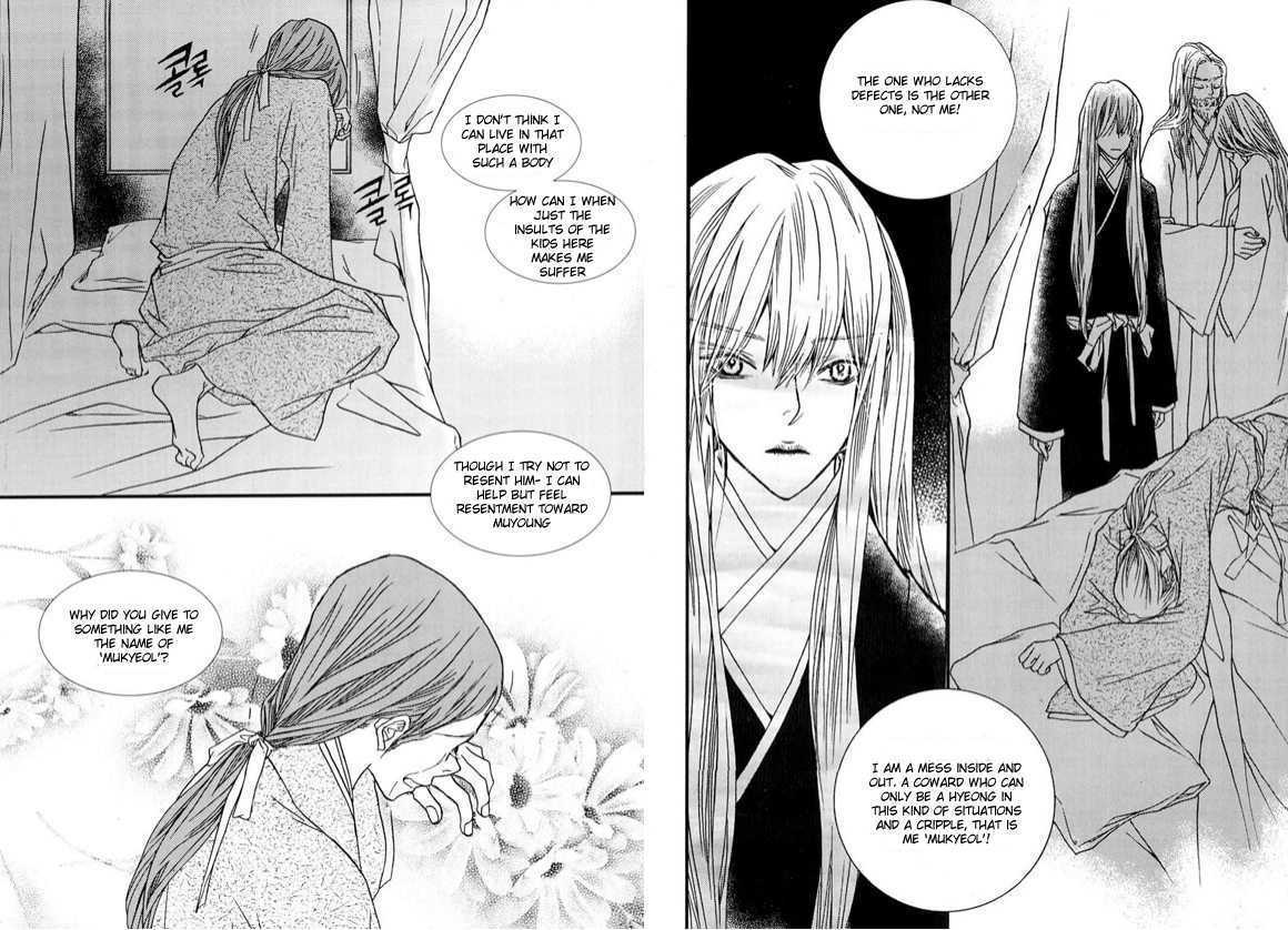 Bell Princess Chapter 1.1 #38