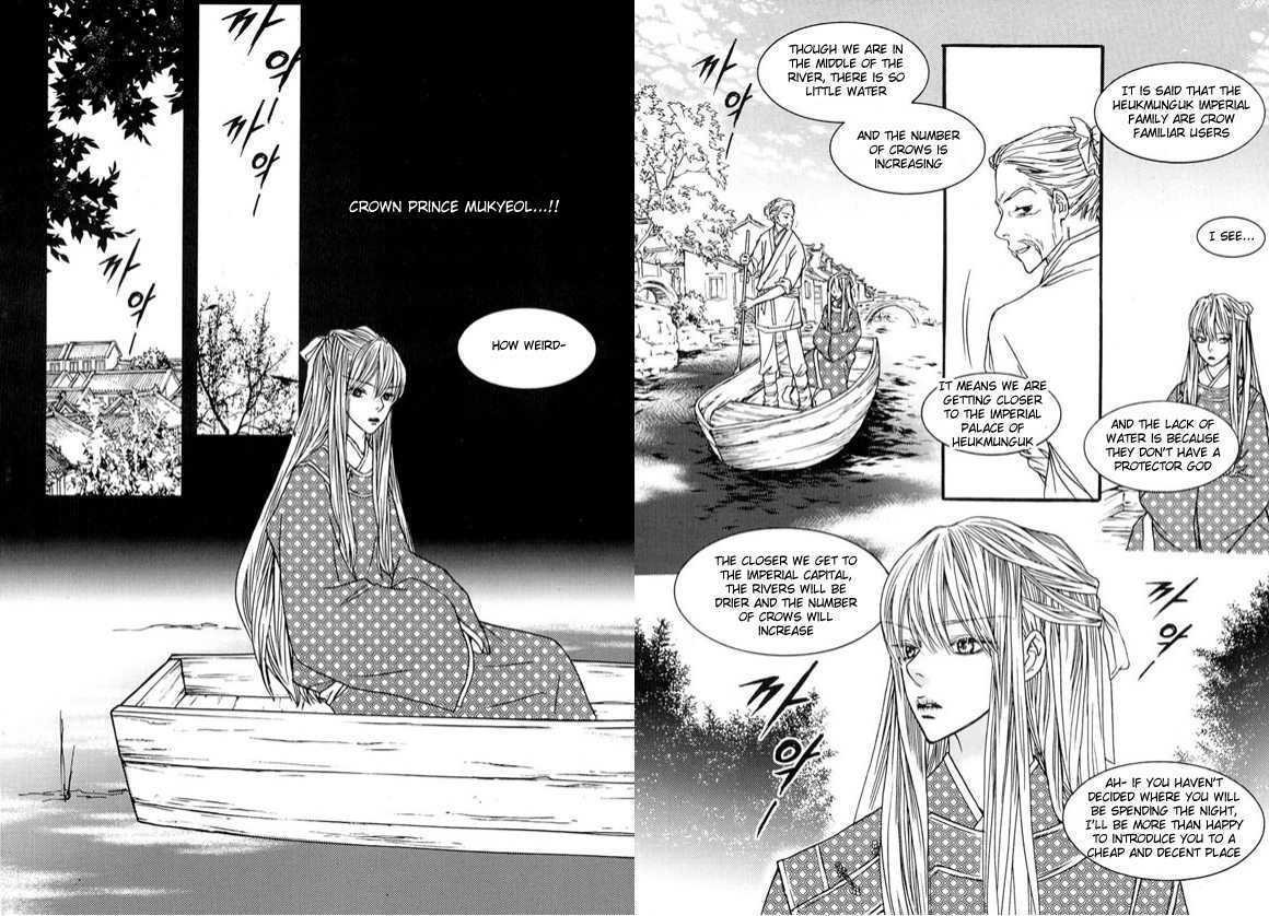 Bell Princess Chapter 1.2 #13