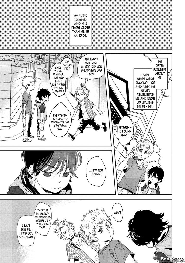 Baka De Guzu Wa Daikirai Chapter 1 #9