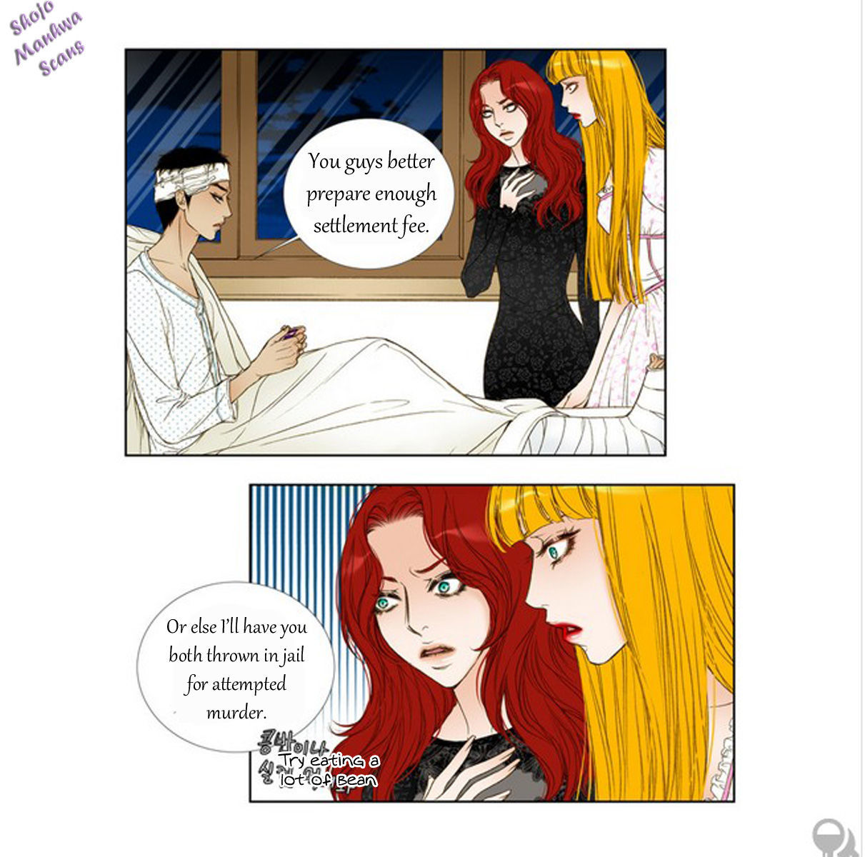 Bad Girls (Miso) Chapter 7 #13