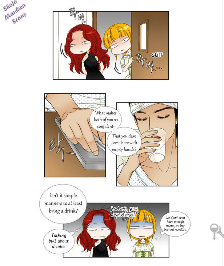 Bad Girls (Miso) Chapter 7 #24