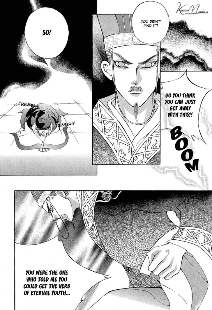 Ban Hon Sa Chapter 25 #17