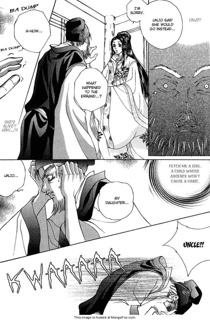 Ban Hon Sa Chapter 26 #20