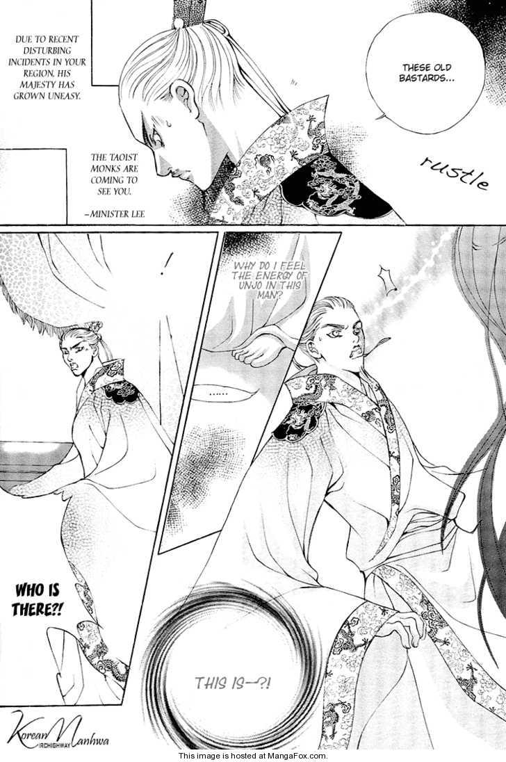 Ban Hon Sa Chapter 26 #29