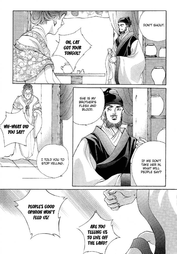 Ban Hon Sa Chapter 23 #19