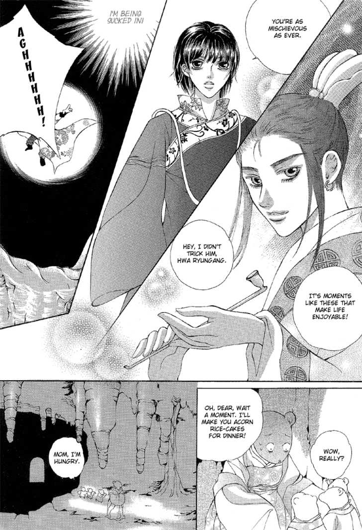 Ban Hon Sa Chapter 21 #17