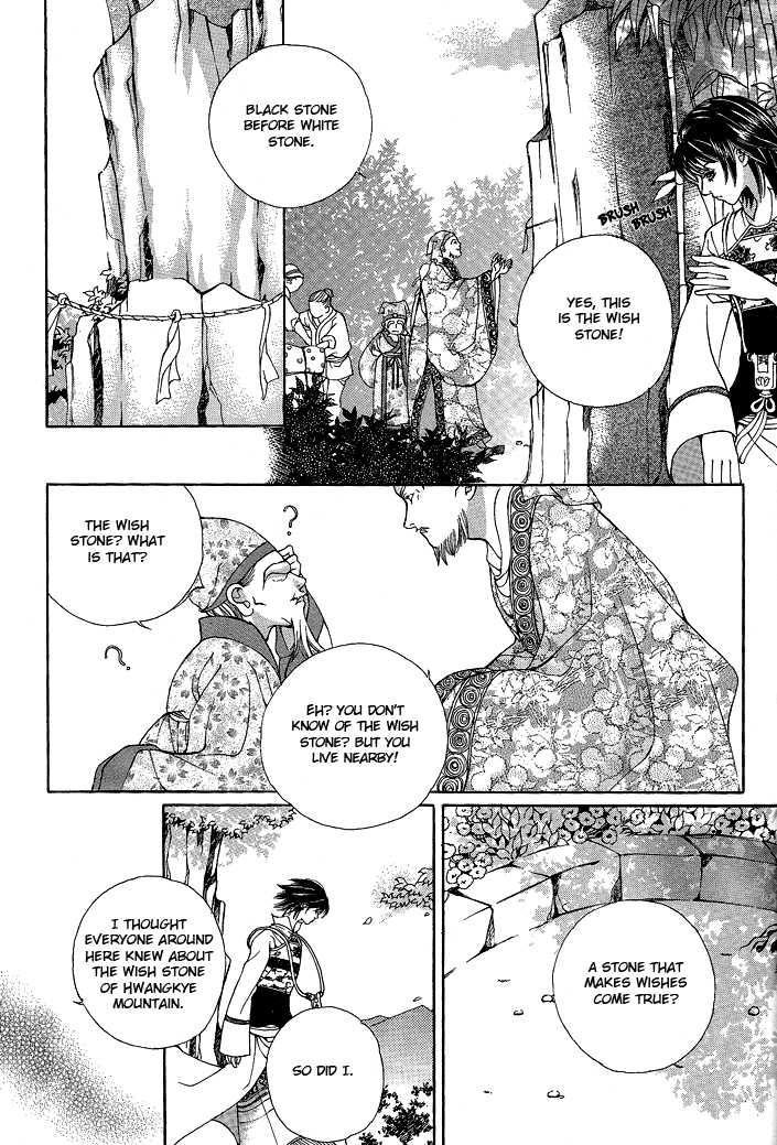 Ban Hon Sa Chapter 15 #8