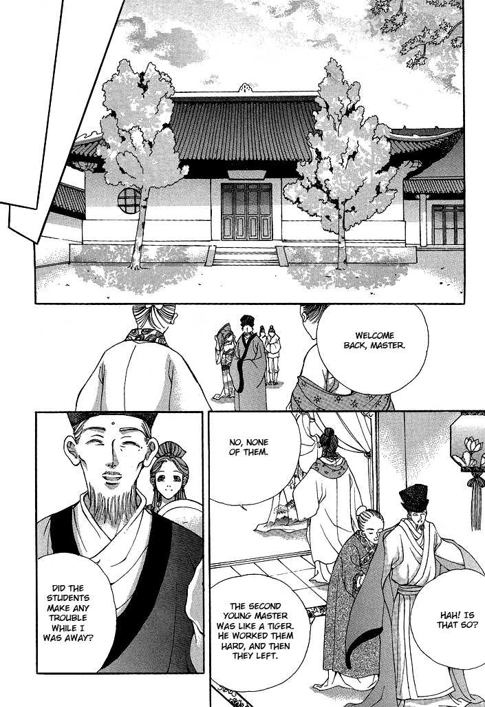 Ban Hon Sa Chapter 15 #12