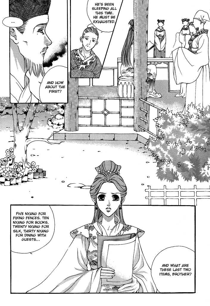 Ban Hon Sa Chapter 15 #13