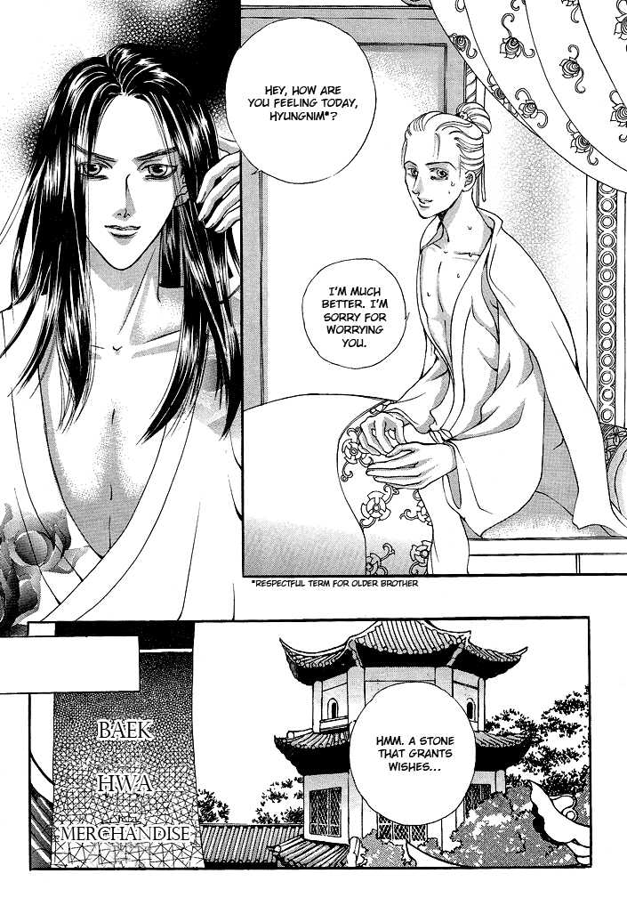 Ban Hon Sa Chapter 15 #15