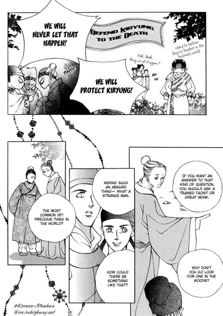 Ban Hon Sa Chapter 14 #15