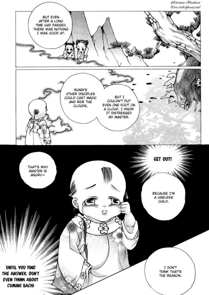 Ban Hon Sa Chapter 14 #18