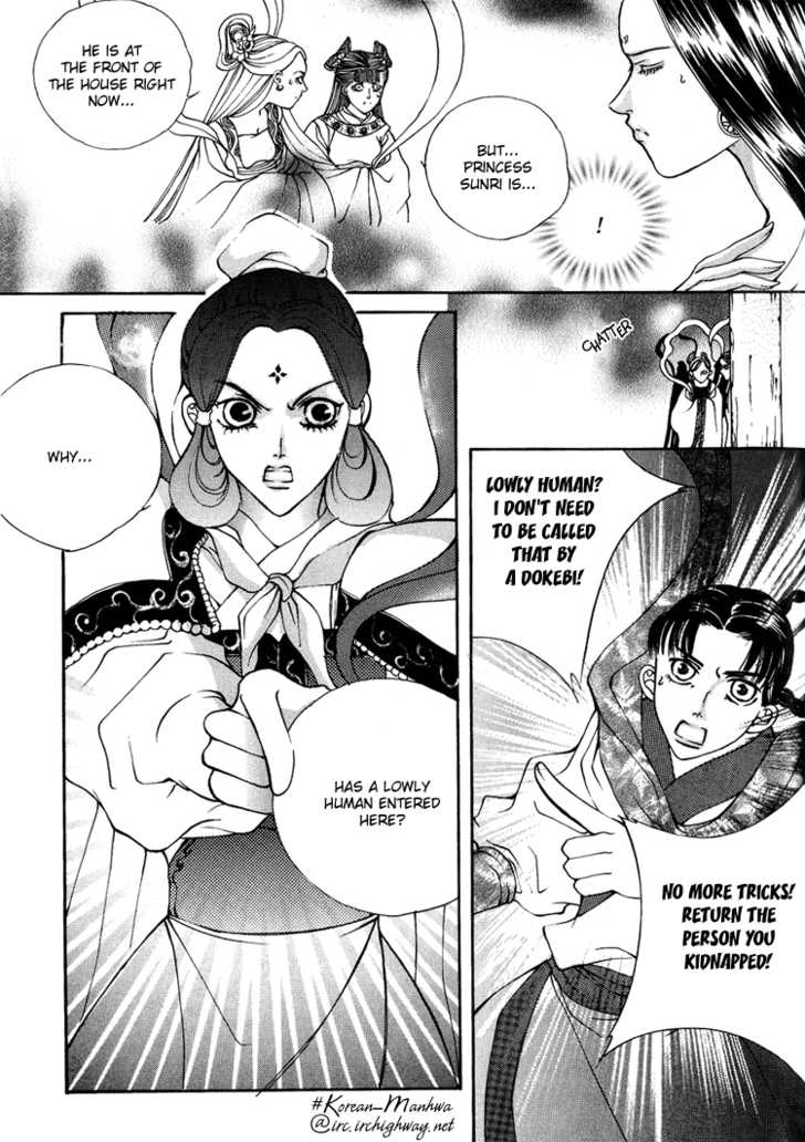 Ban Hon Sa Chapter 10 #17