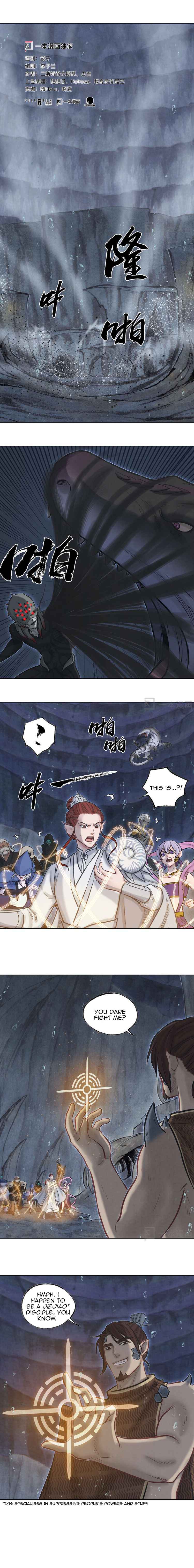 Aobing Zhuan Chapter 37 #1