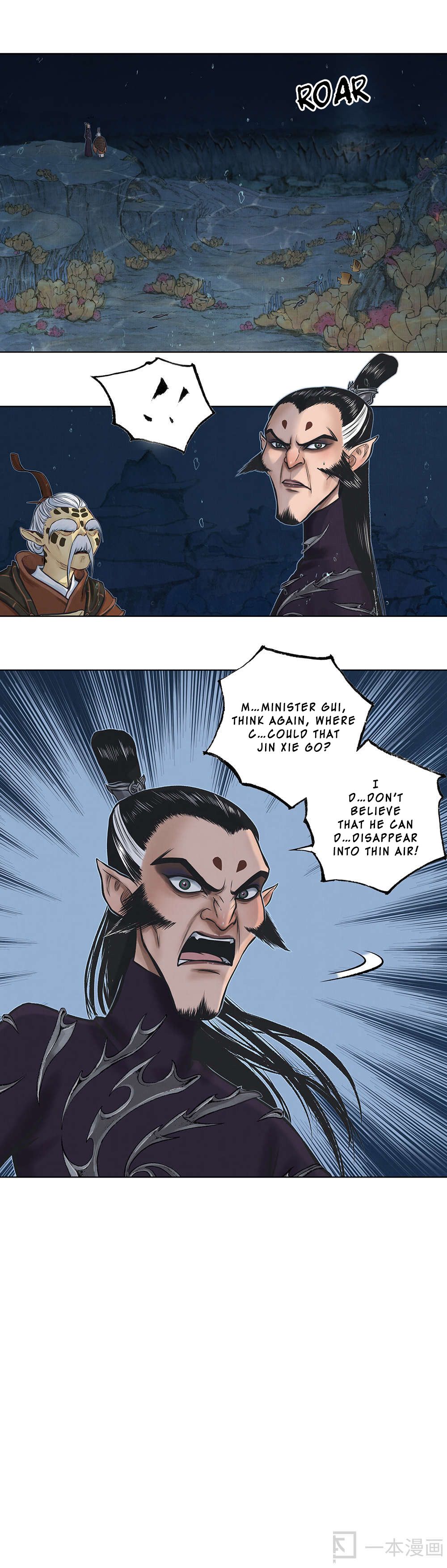 Aobing Zhuan Chapter 15 #31