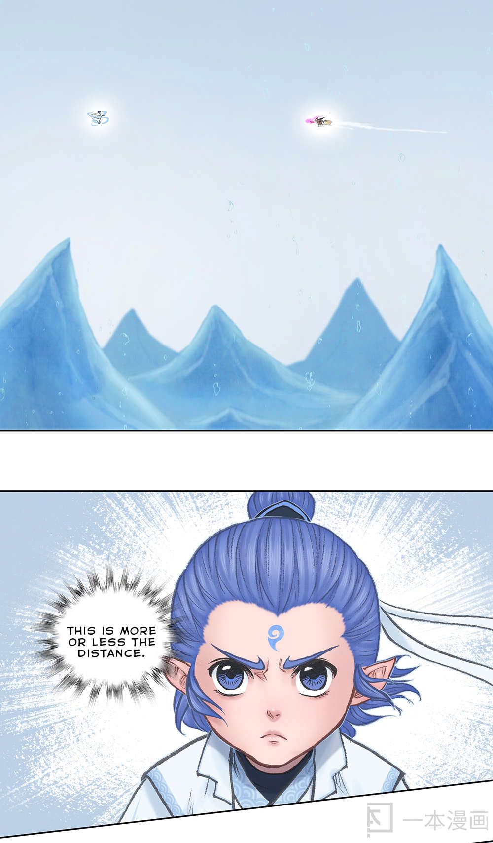 Aobing Zhuan Chapter 13 #37