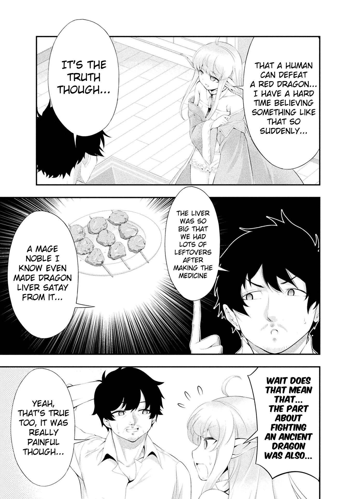 Tanaka ~Nenrei Equal Kanojo Inaireki No Mahoutsukai~ Chapter 12 #19