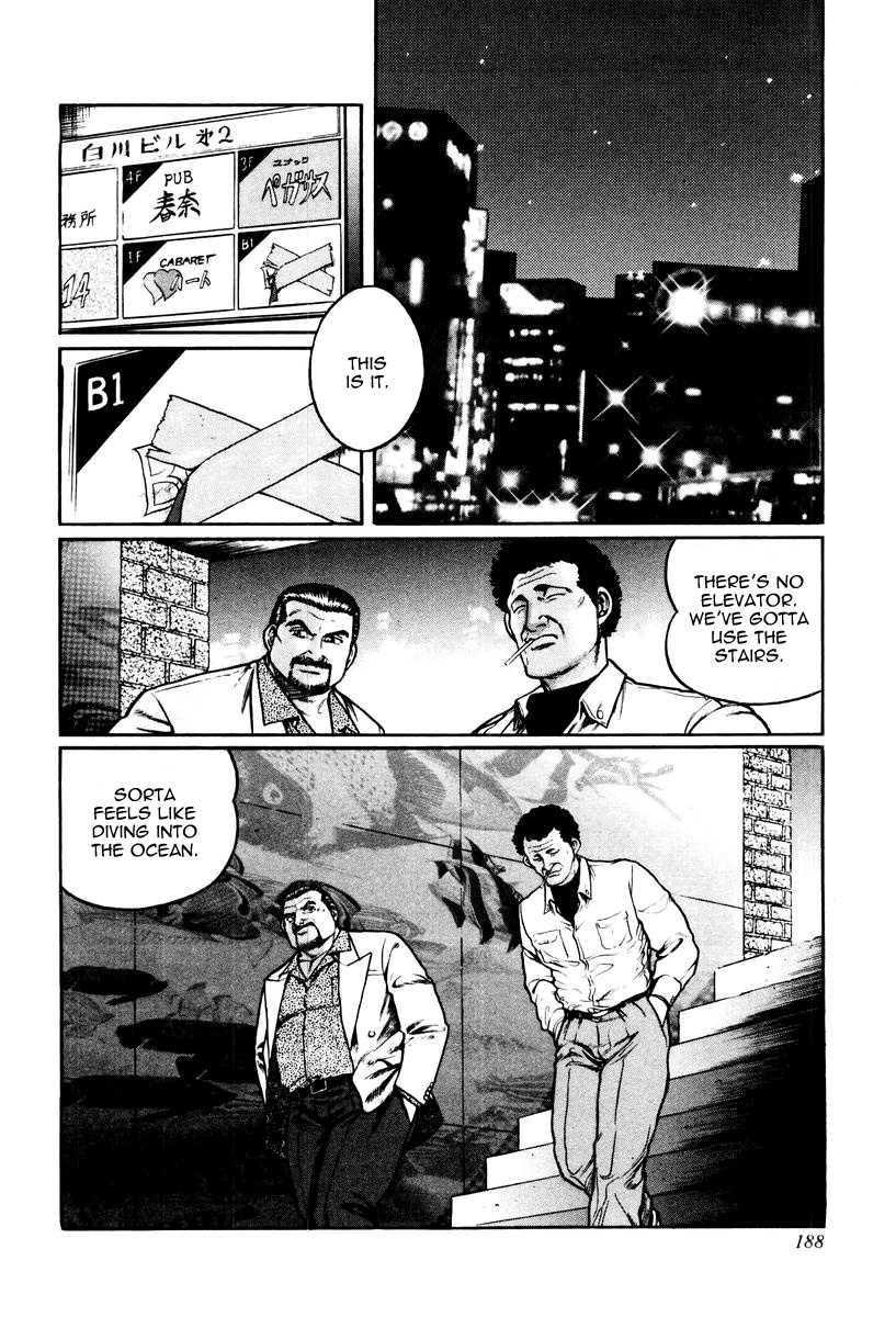 Mukoubuchi Chapter 16 #2