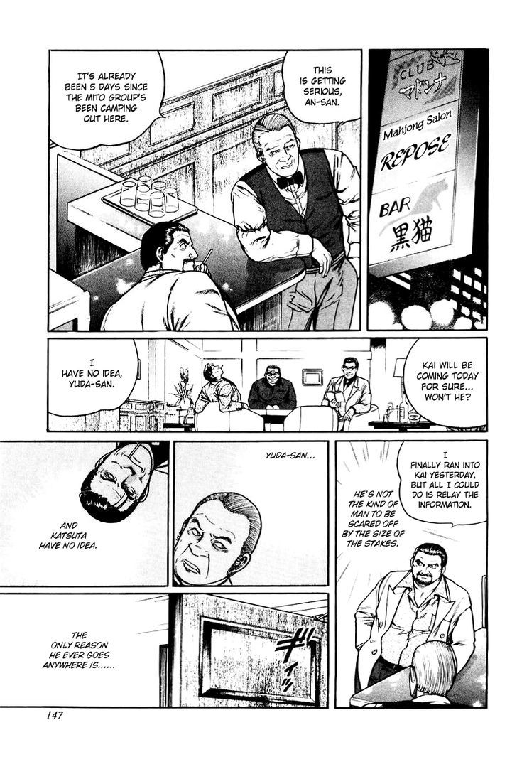 Mukoubuchi Chapter 14 #13