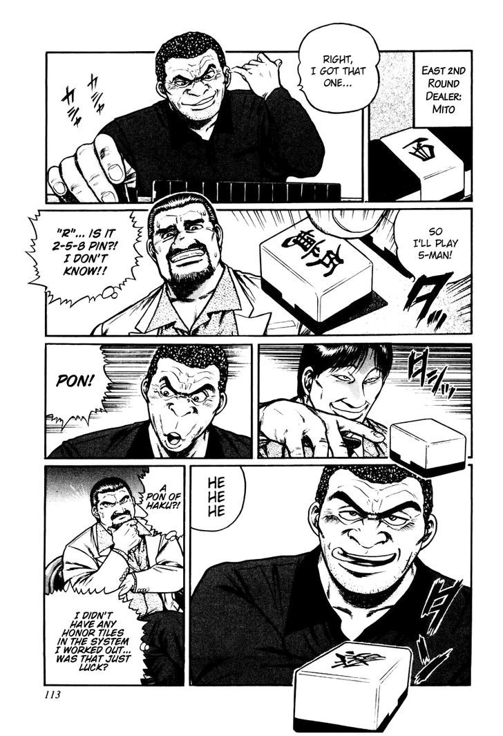 Mukoubuchi Chapter 13 #5