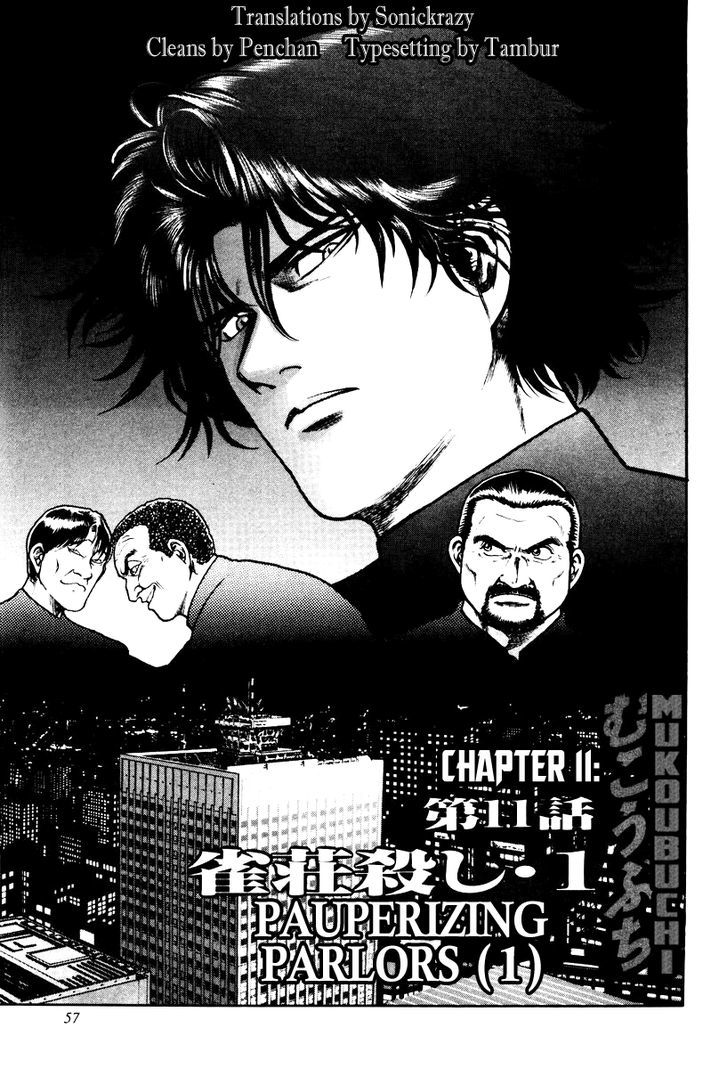 Mukoubuchi Chapter 11 #1