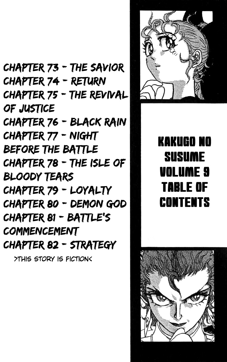 Kakugo No Susume Chapter 73 #5