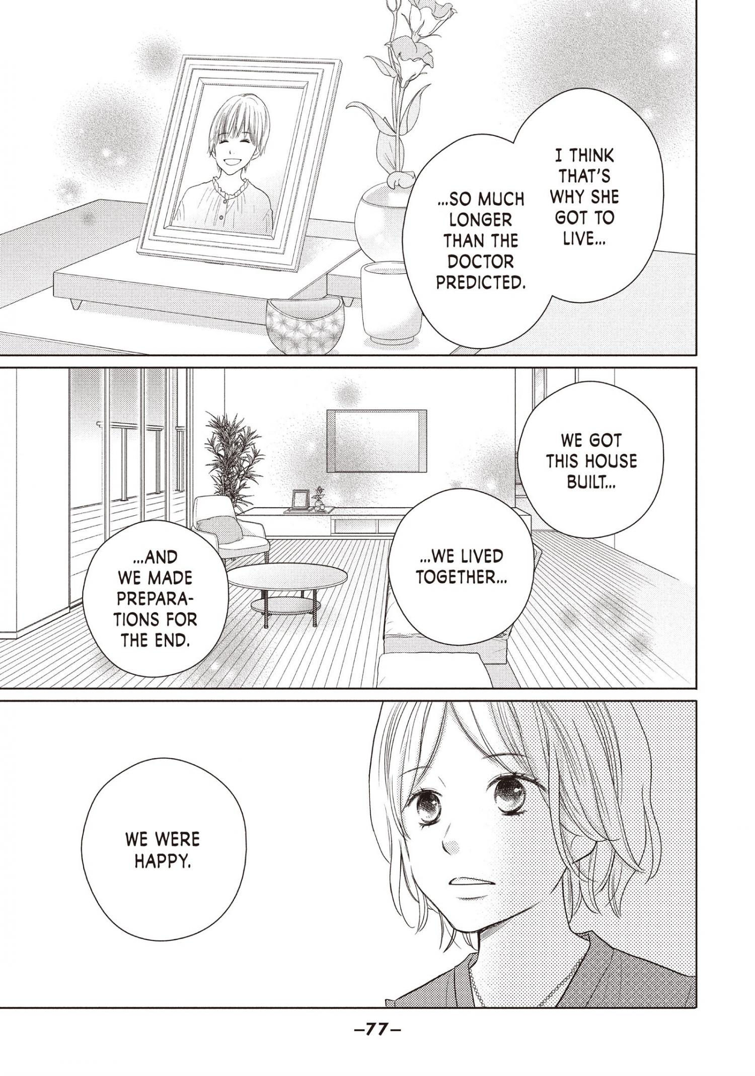 Perfect World (Aruga Rie) Chapter 57 #10