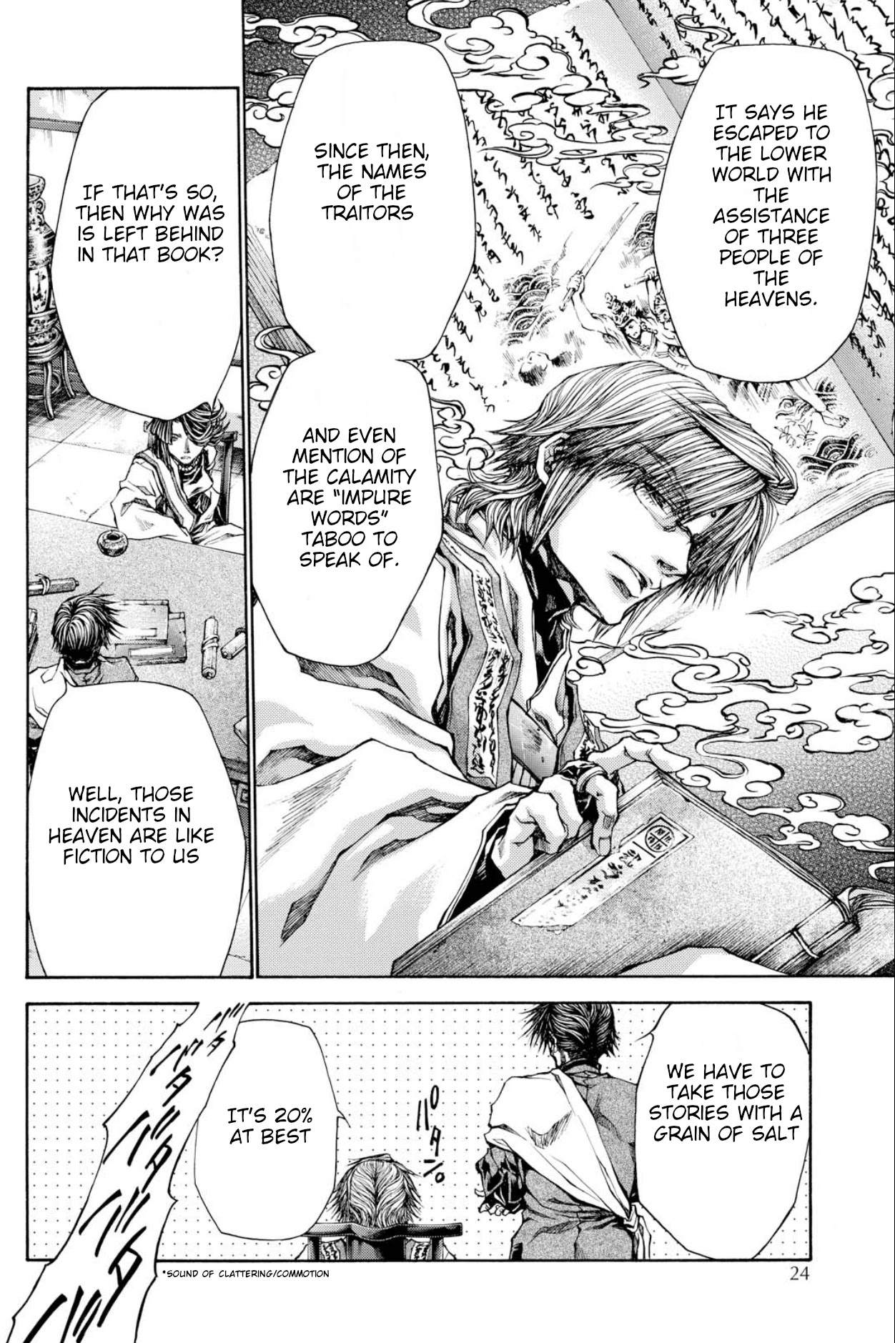 Saiyuki Reload Blast Chapter 22 #13